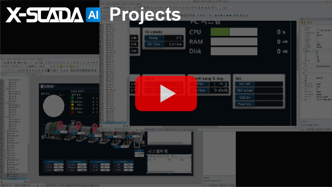 X-SCADA AI History Window Modification | 국내 최신 기술력이 적용된 스마트팩토리 솔루션