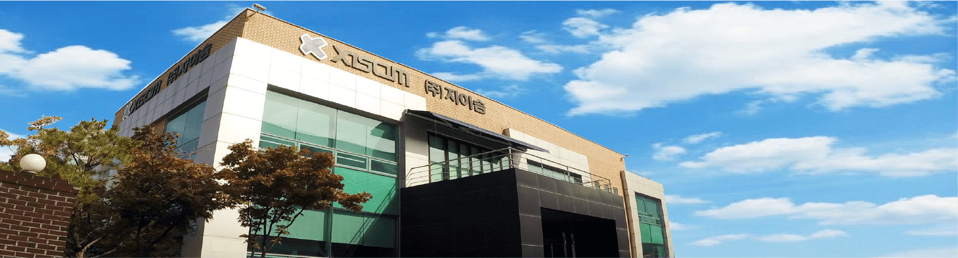 XISOM 전경 | 최고의 기술력과 서비스로 스마트 공장 및 자동제어 분야의 든든한 동반자